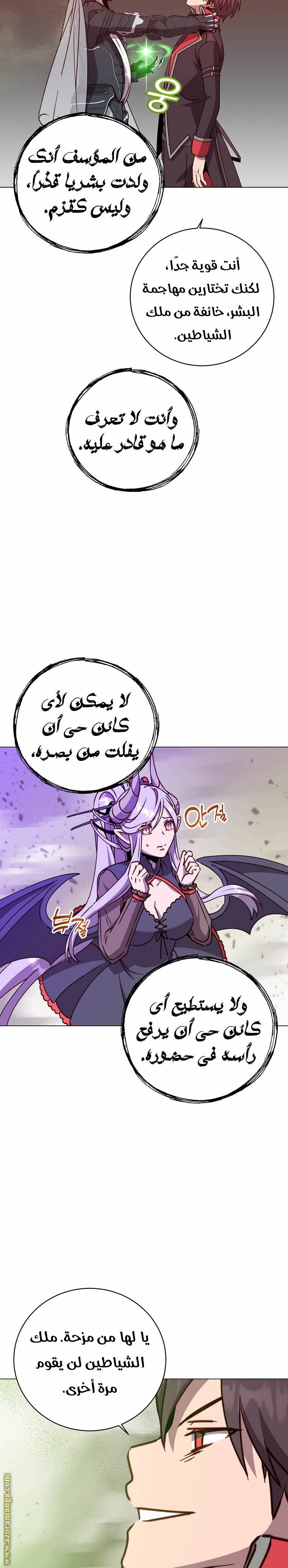 الصفحة 19