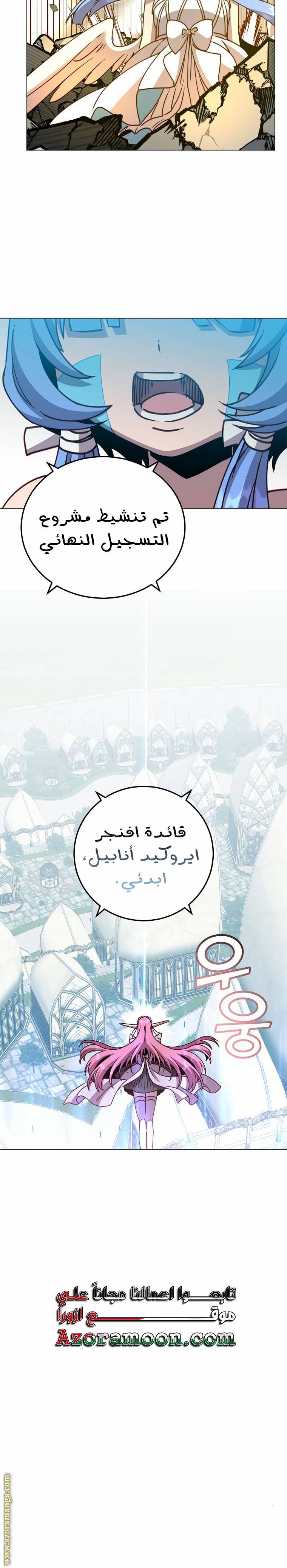 الصفحة 22