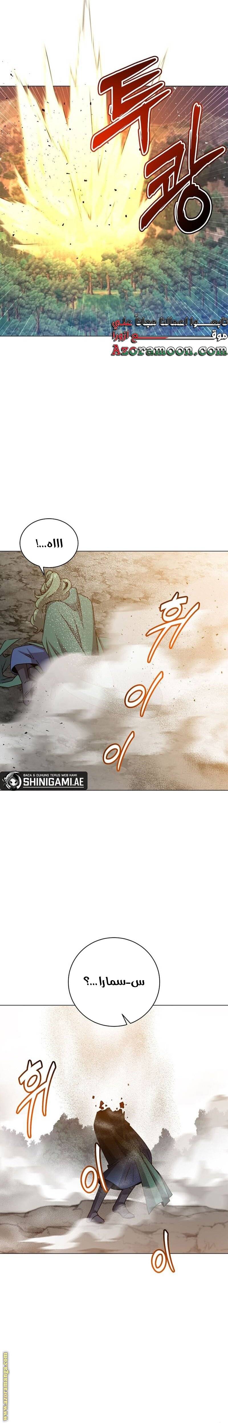 الصفحة 14