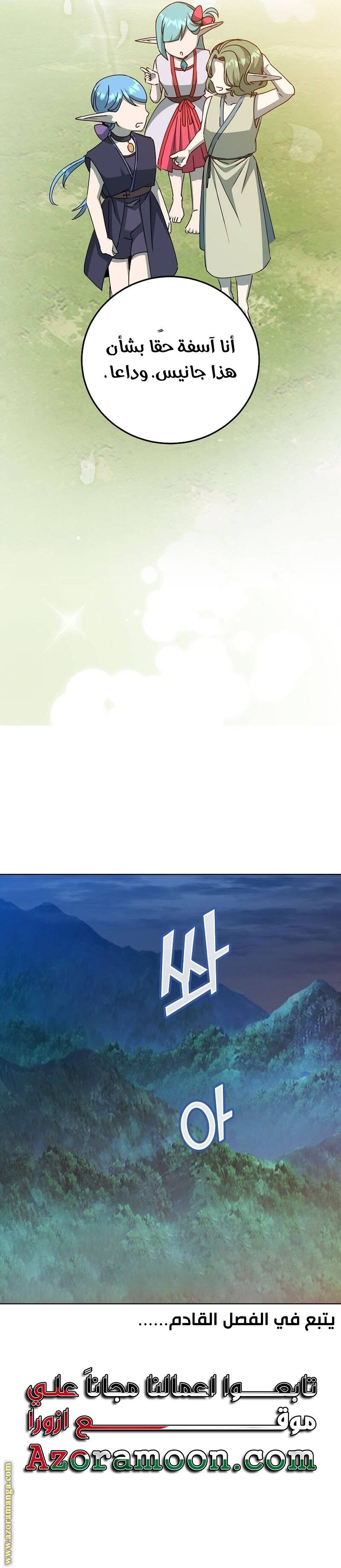 الصفحة 22