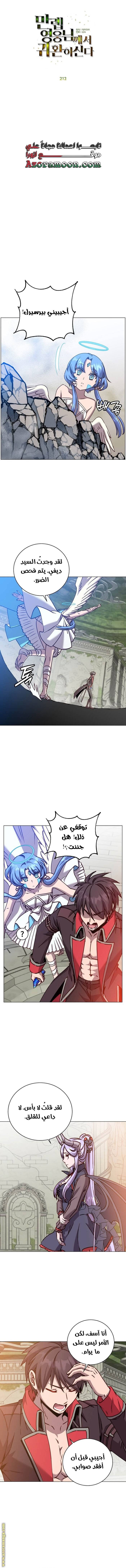 الصفحة 9