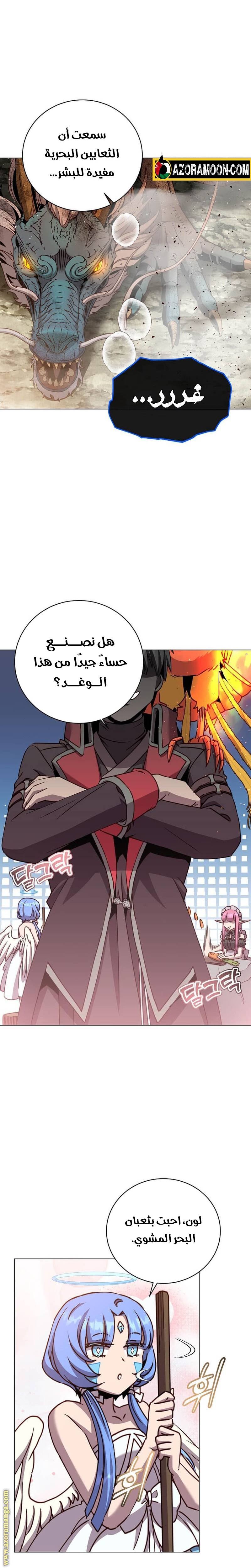 الصفحة 11