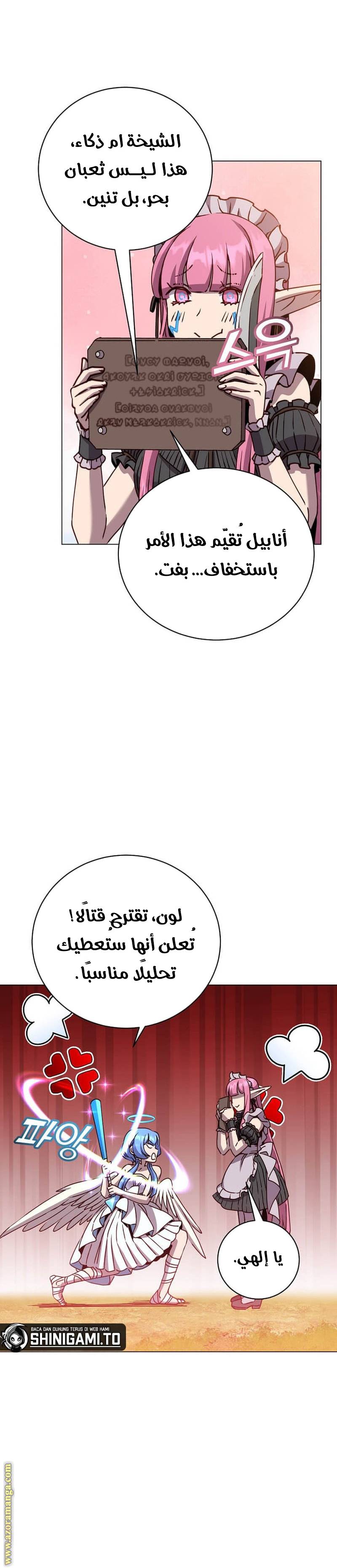 الصفحة 12