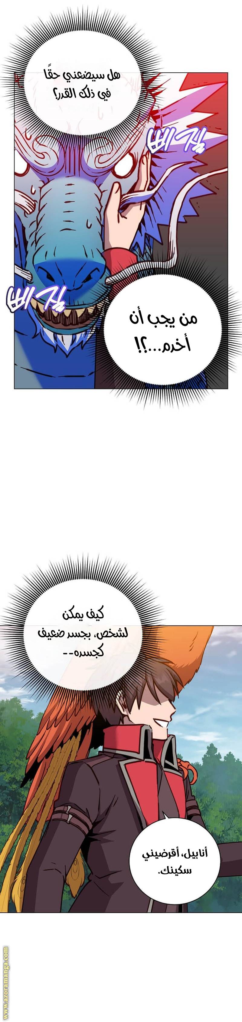 الصفحة 15