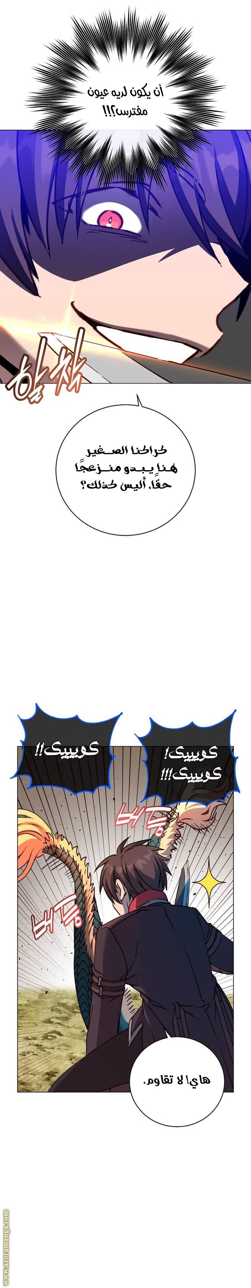 الصفحة 16