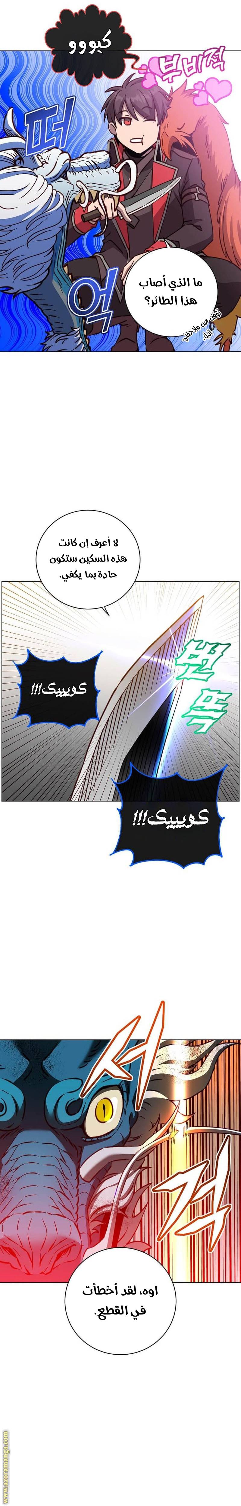 الصفحة 18