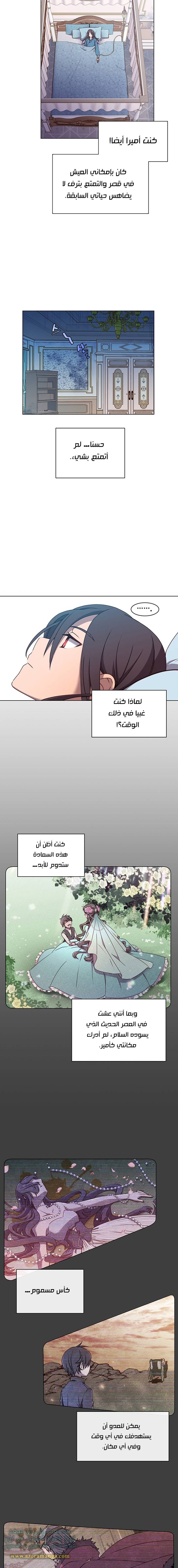 الصفحة 8