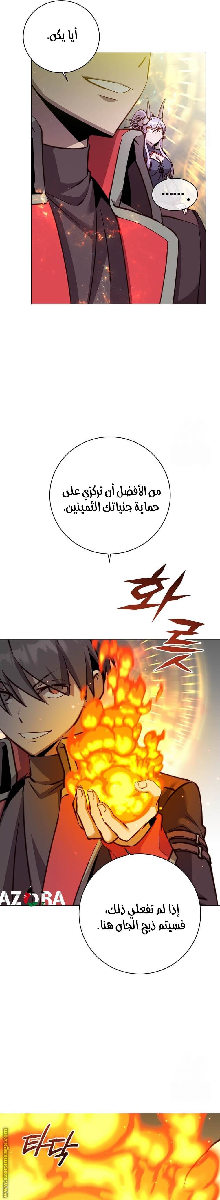 الصفحة 5