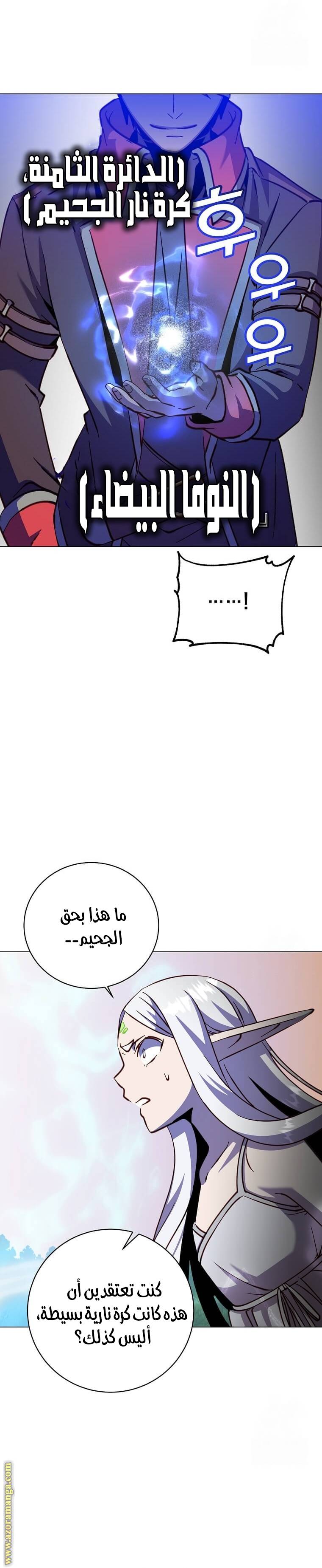الصفحة 9