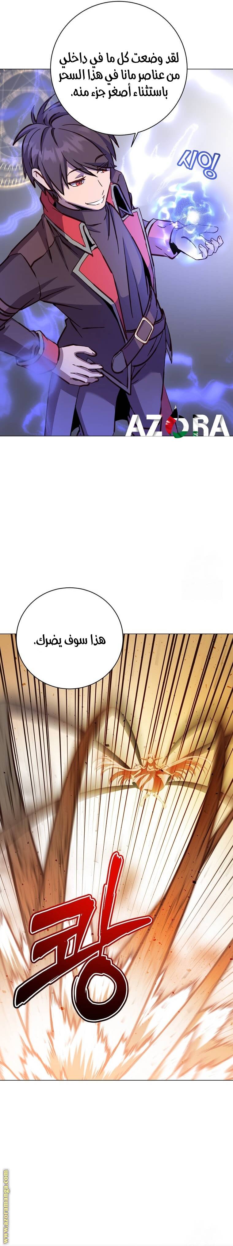 الصفحة 10