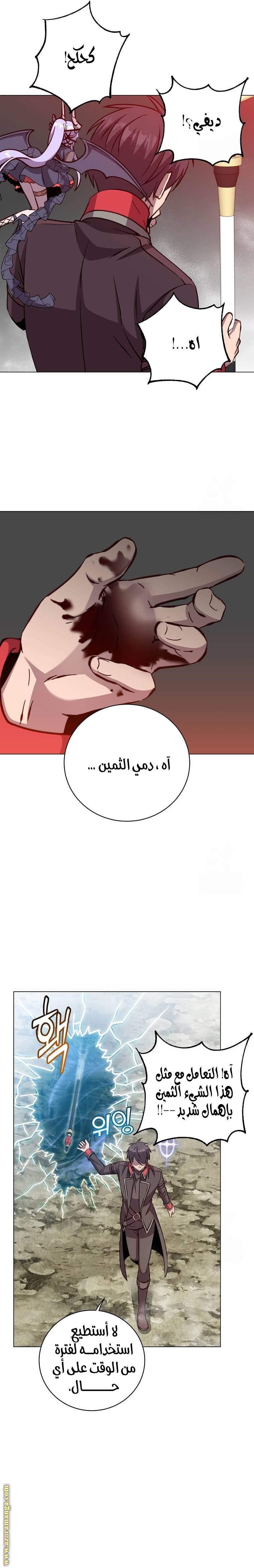 الصفحة 18