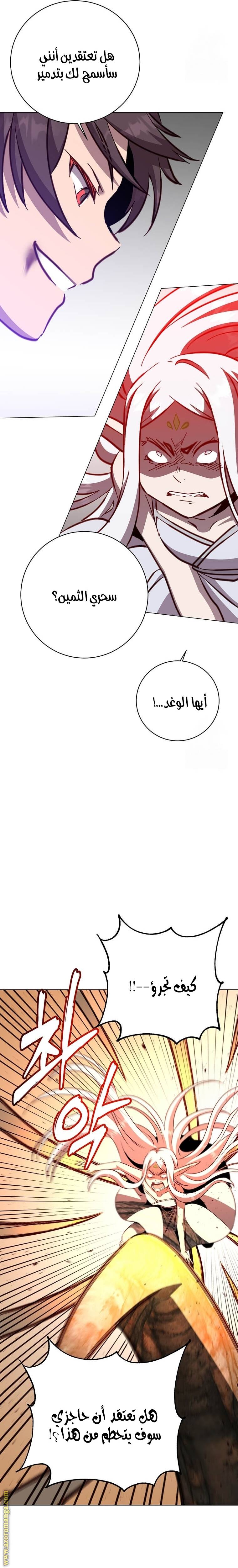 الصفحة 22