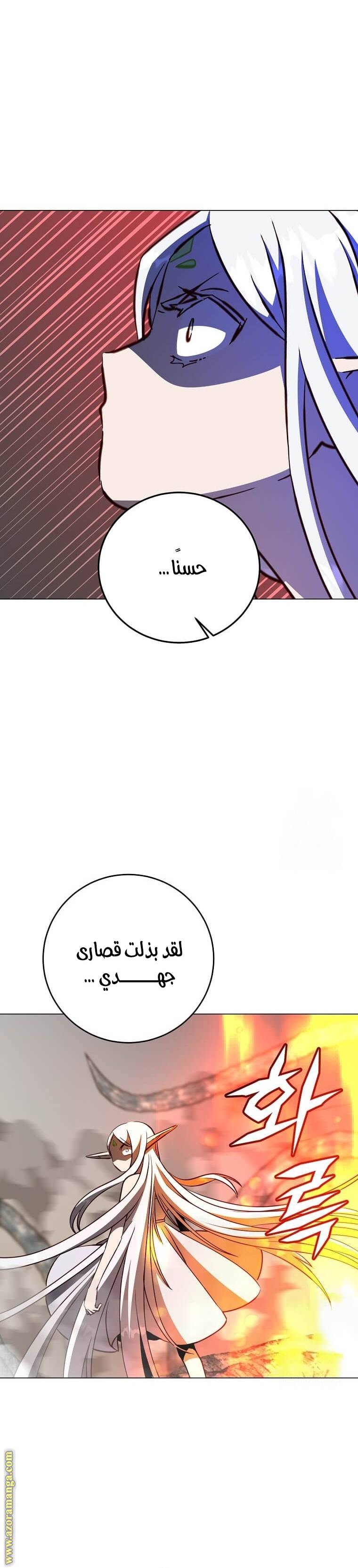 الصفحة 23