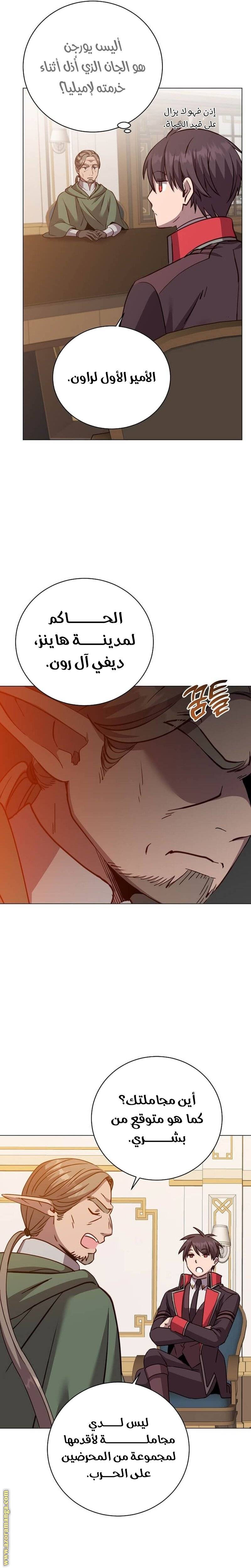 الصفحة 3