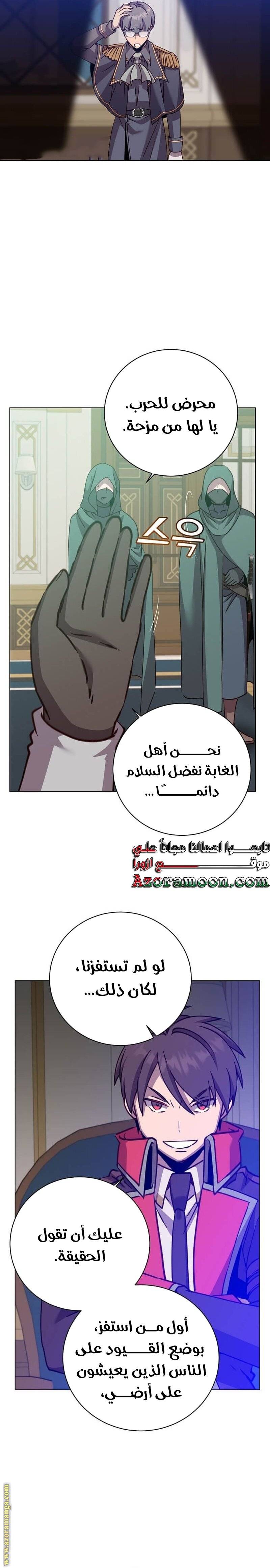 الصفحة 5