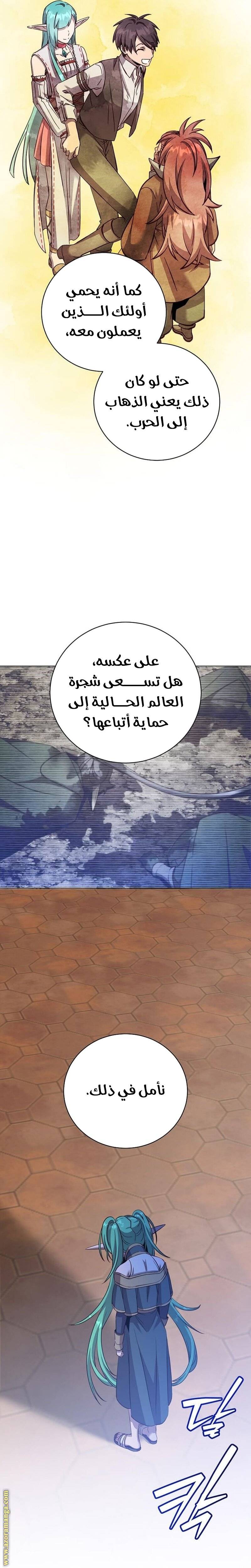 الصفحة 13