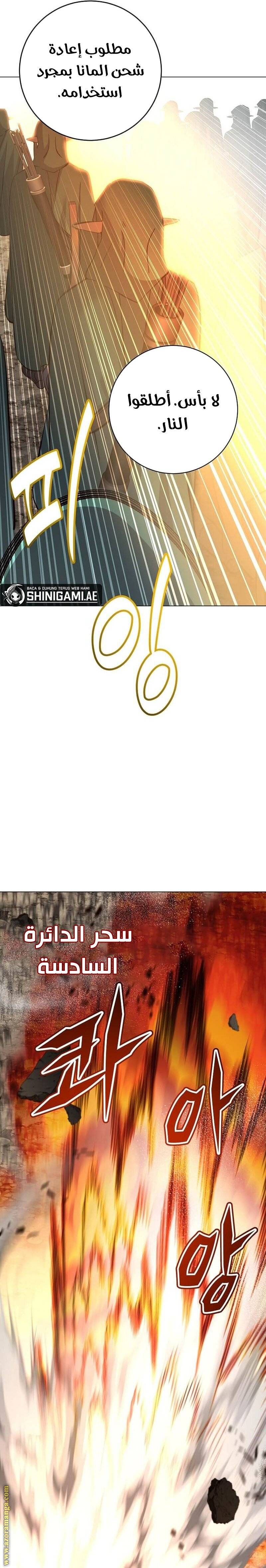 الصفحة 18