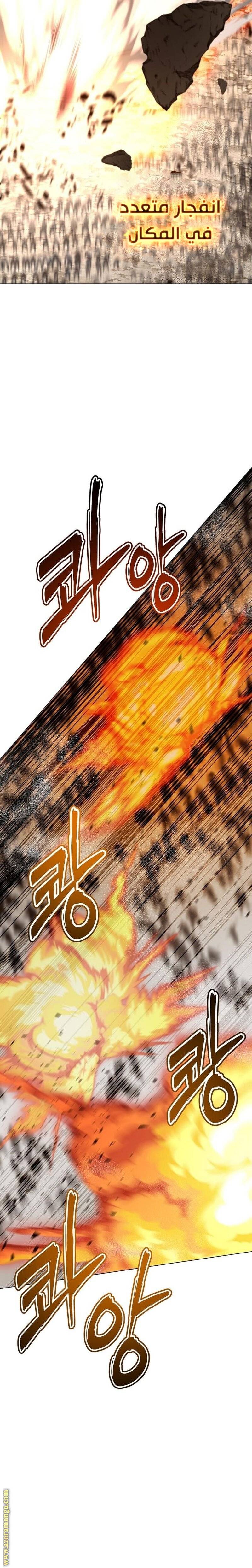 الصفحة 19