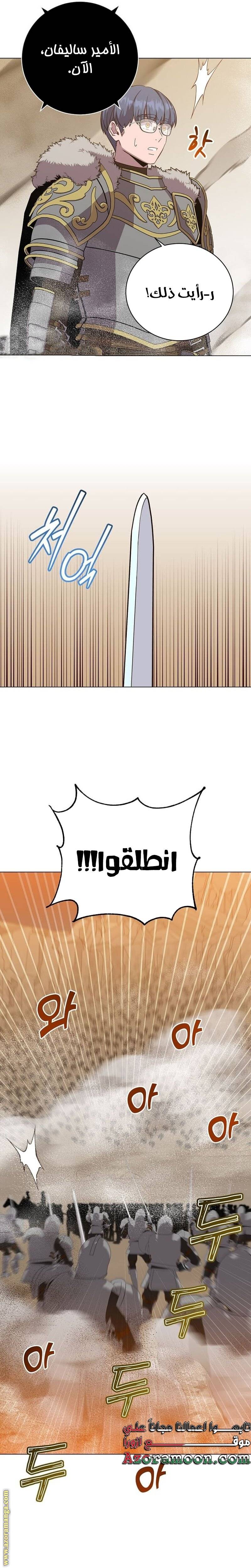 الصفحة 20