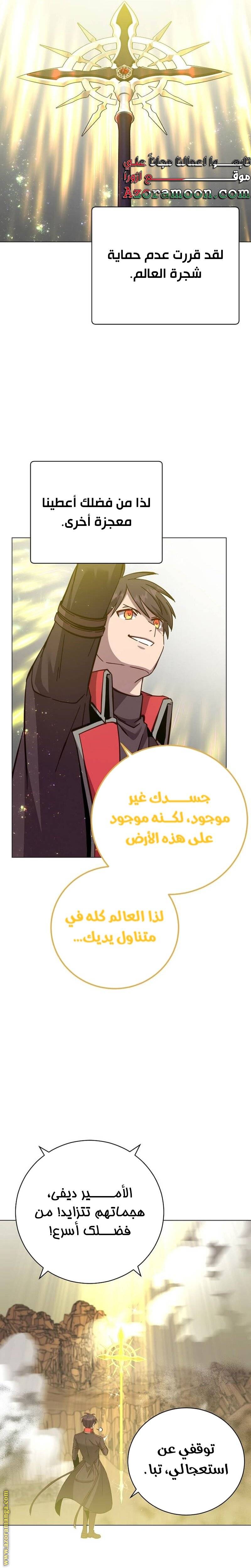 الصفحة 24