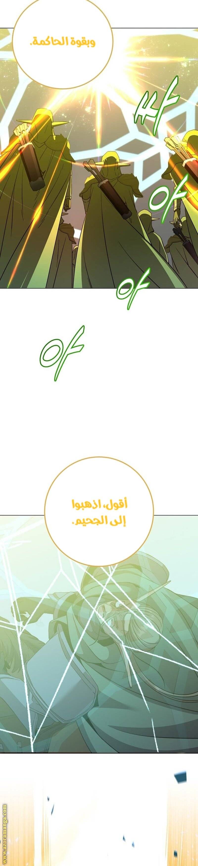 الصفحة 26