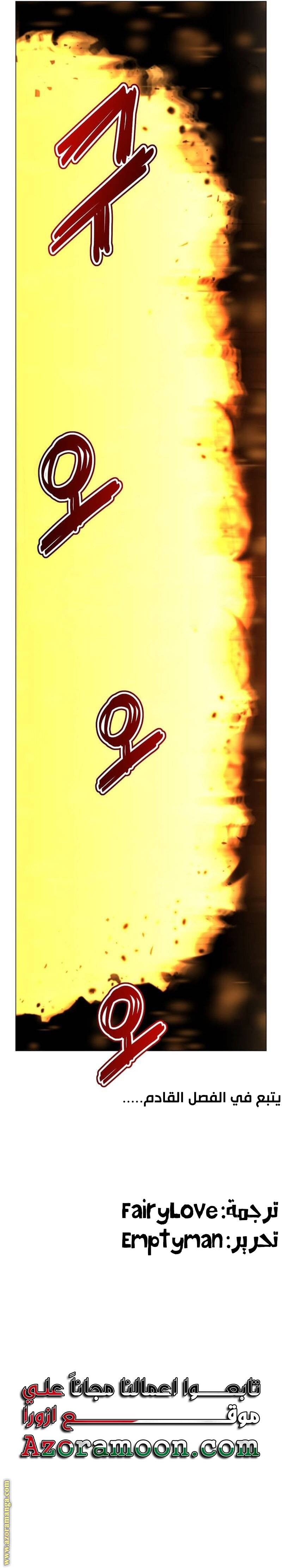 الصفحة 28