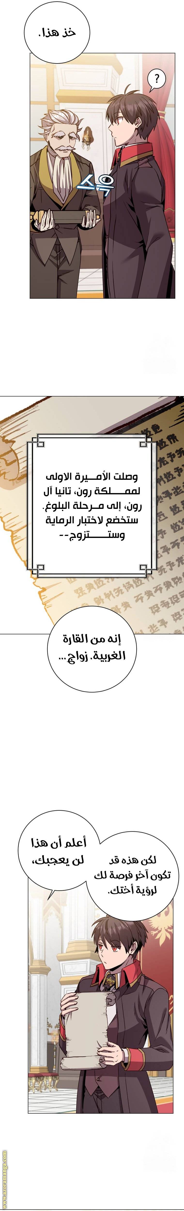 الصفحة 3