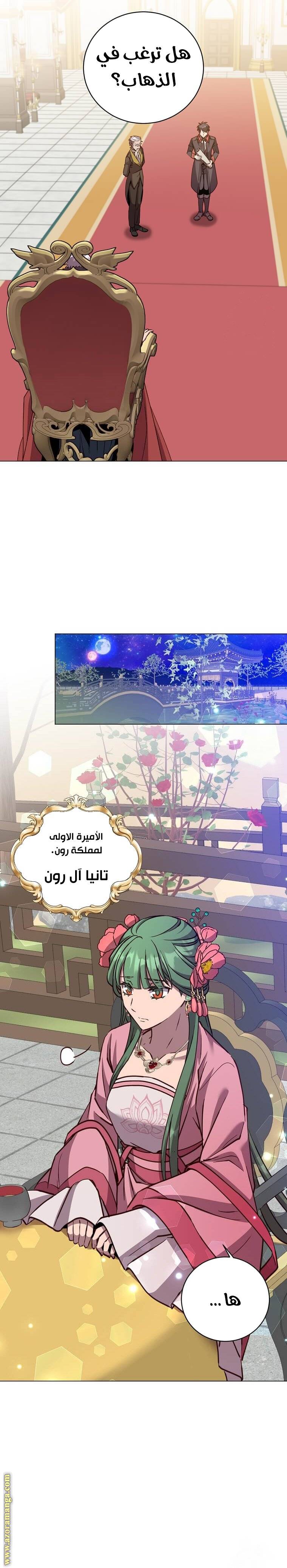 الصفحة 4