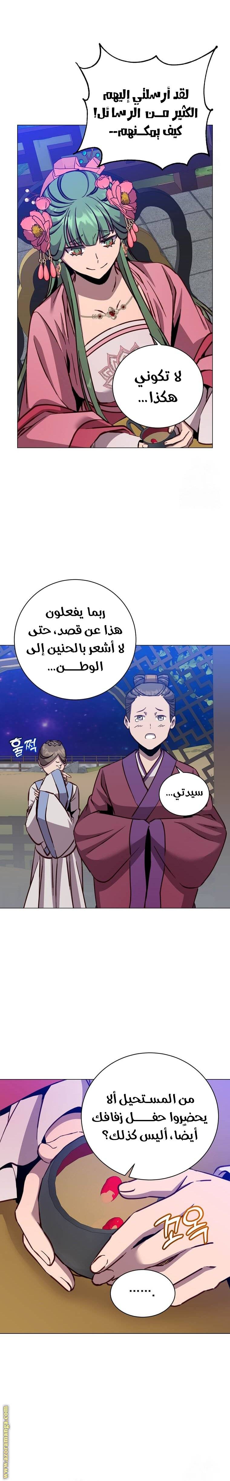 الصفحة 6