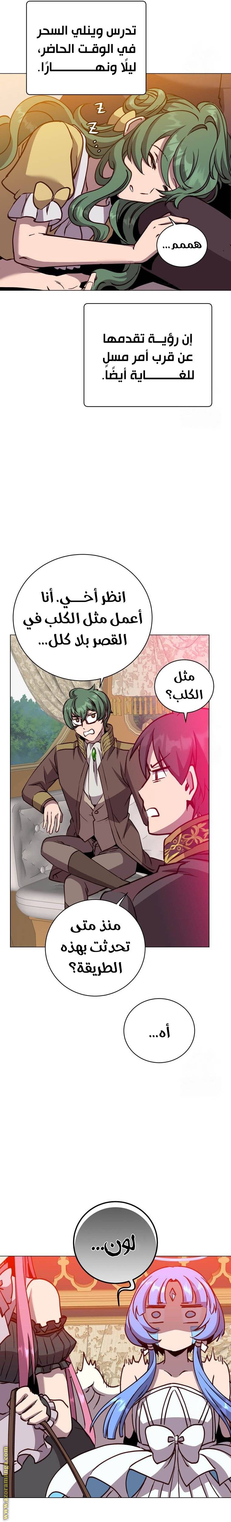 الصفحة 9