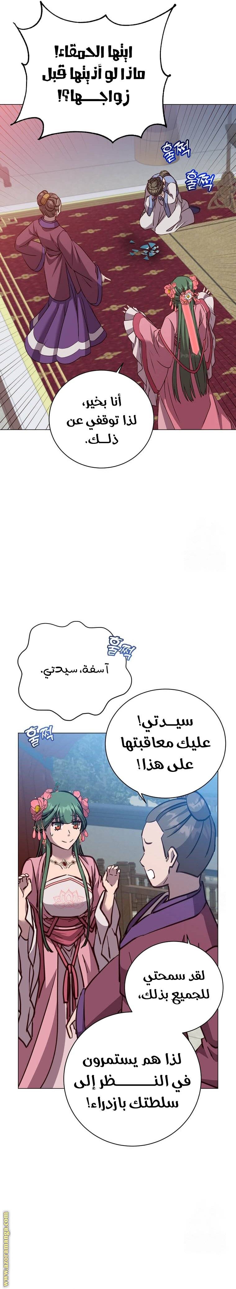 الصفحة 13