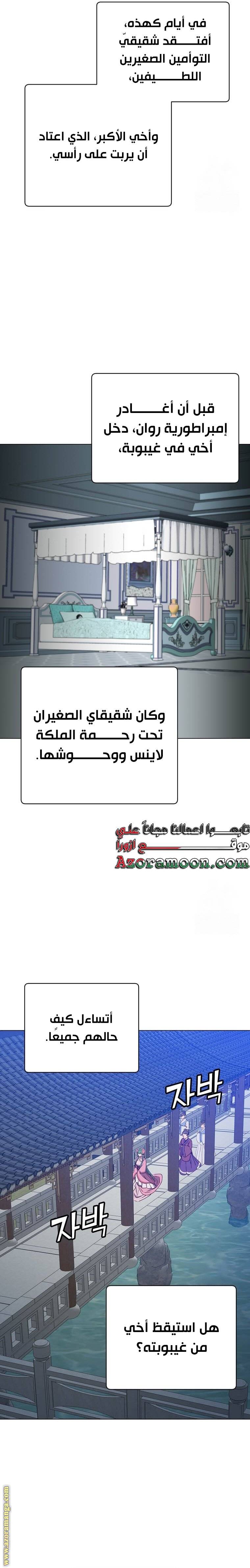 الصفحة 15