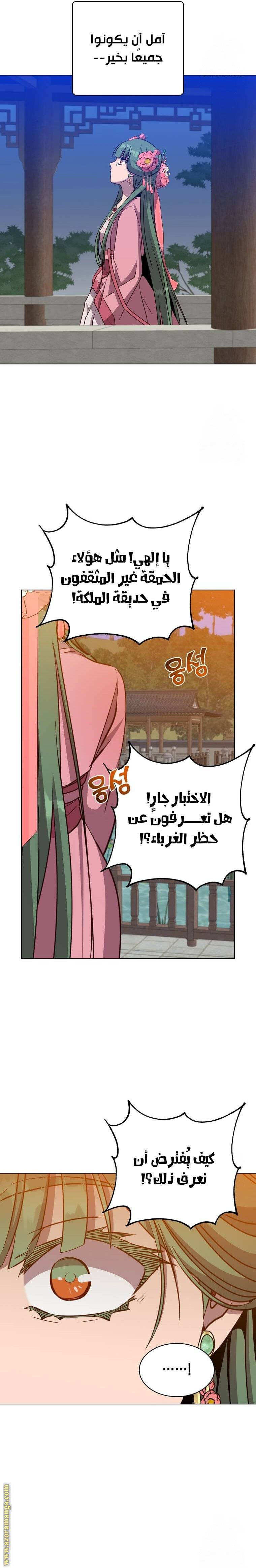 الصفحة 16