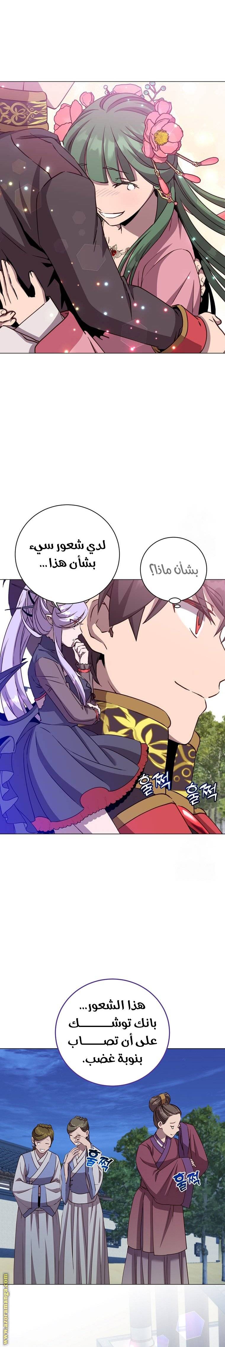 الصفحة 22