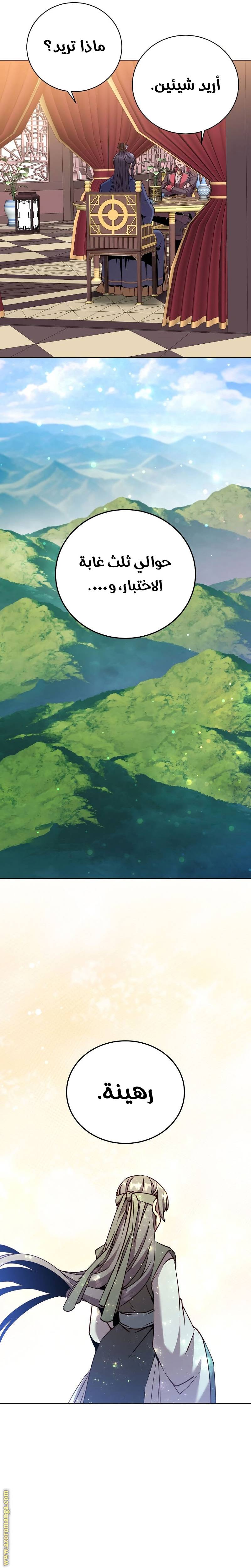 الصفحة 3
