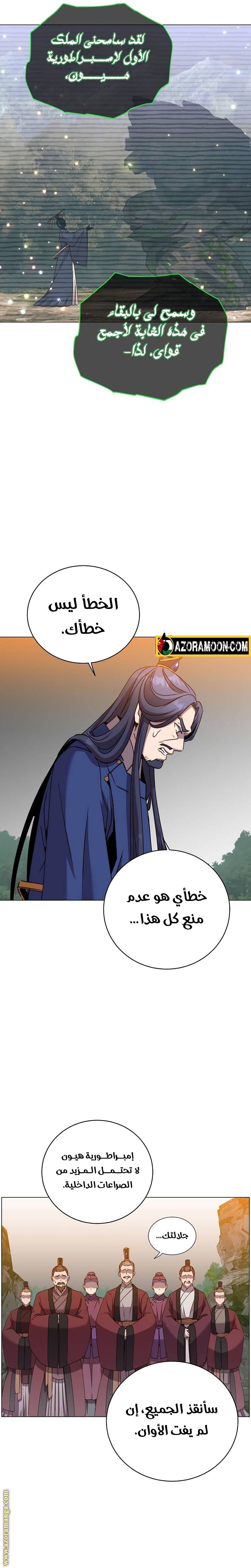 الصفحة 9