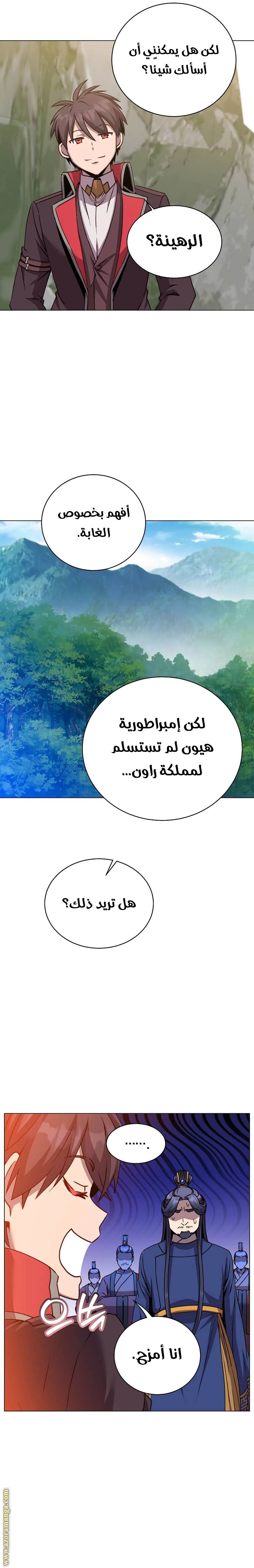 الصفحة 11