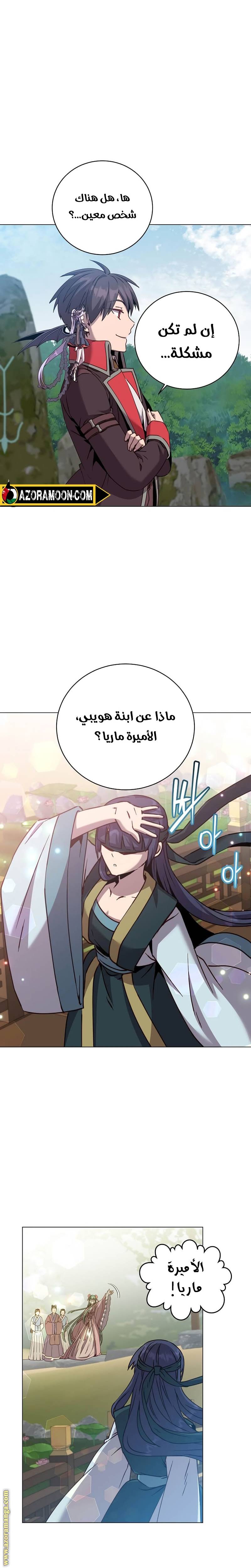 الصفحة 13