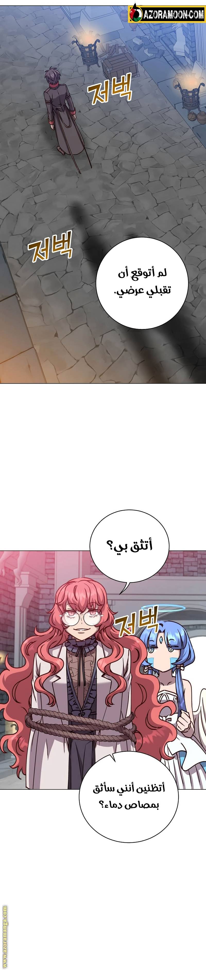 الصفحة 15