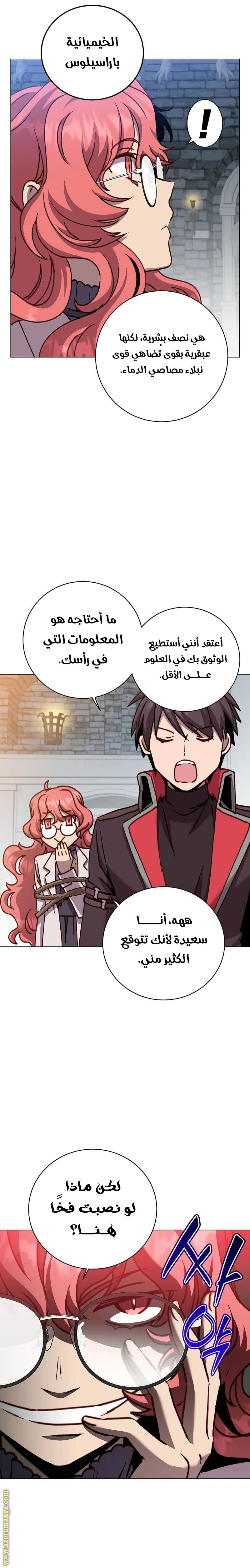 الصفحة 16