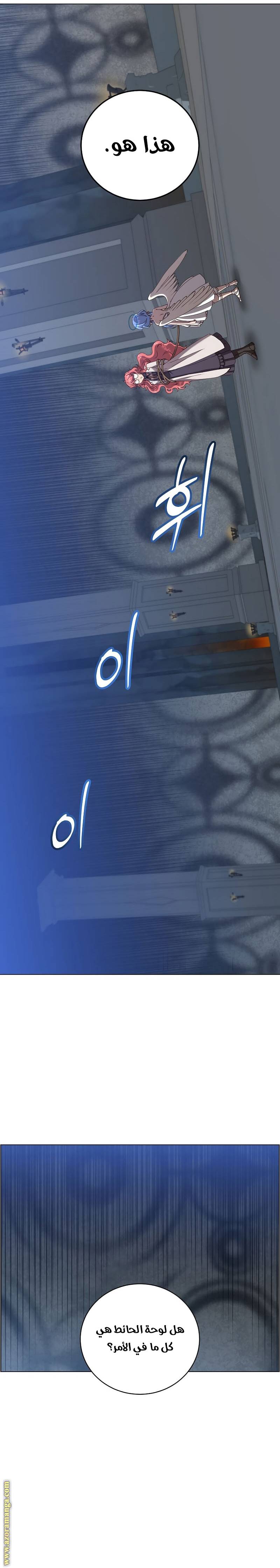 الصفحة 19