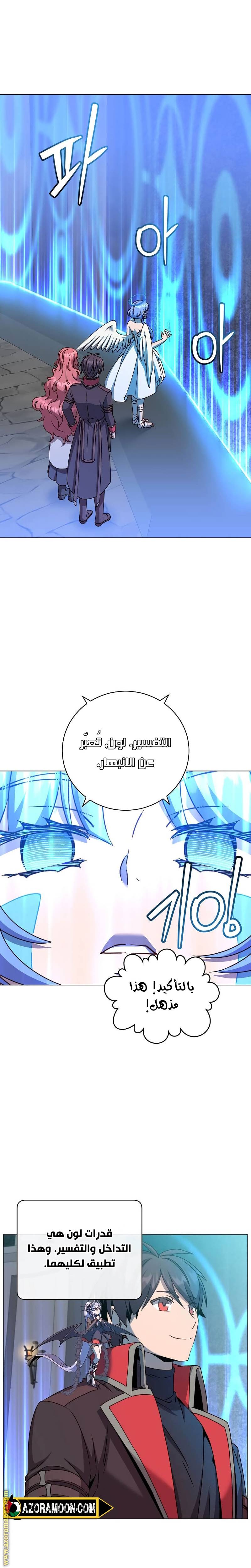 الصفحة 22