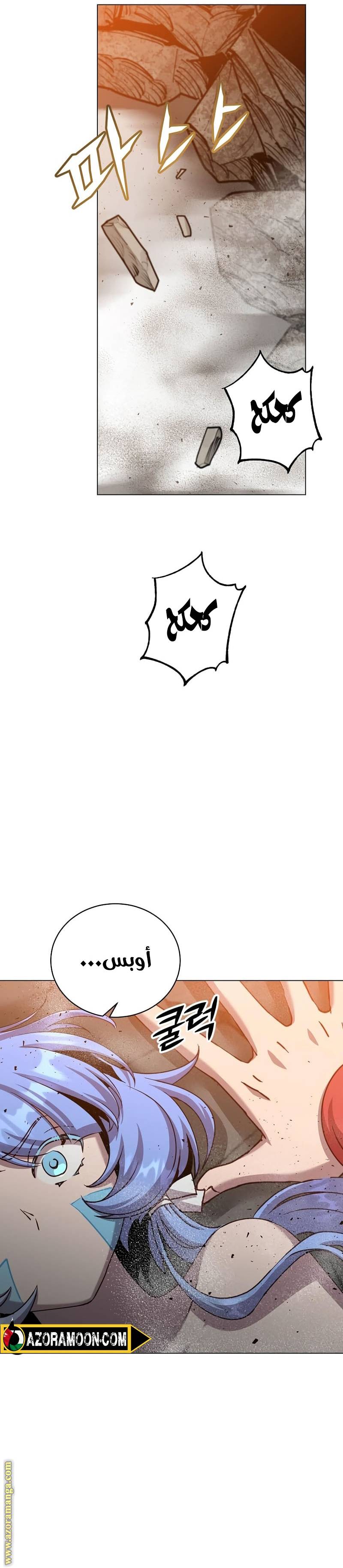 الصفحة 24