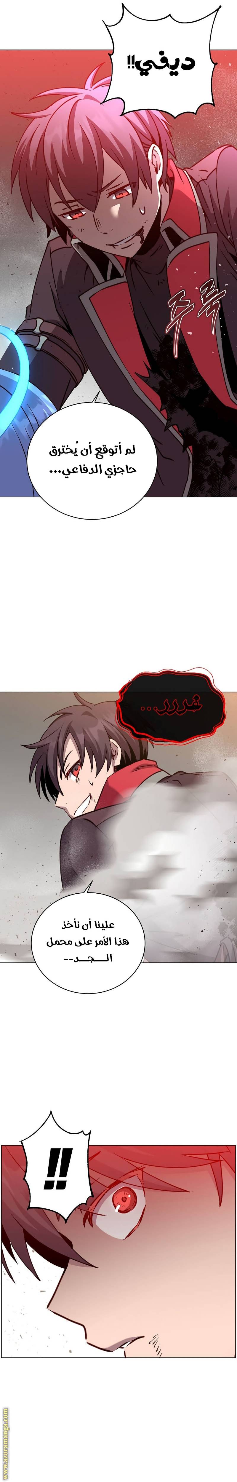 الصفحة 25
