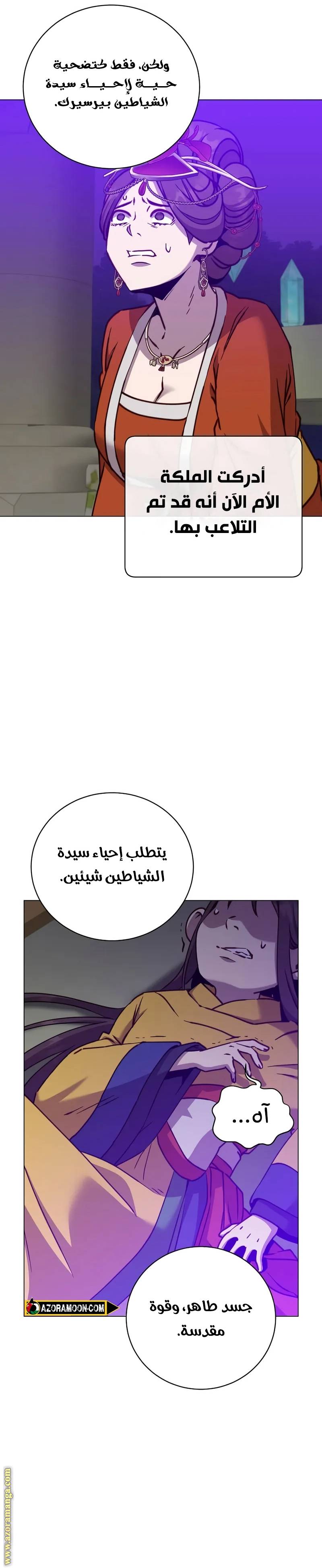 الصفحة 5