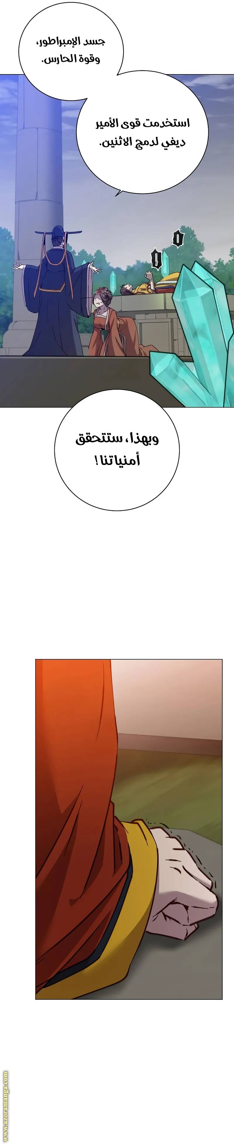 الصفحة 6