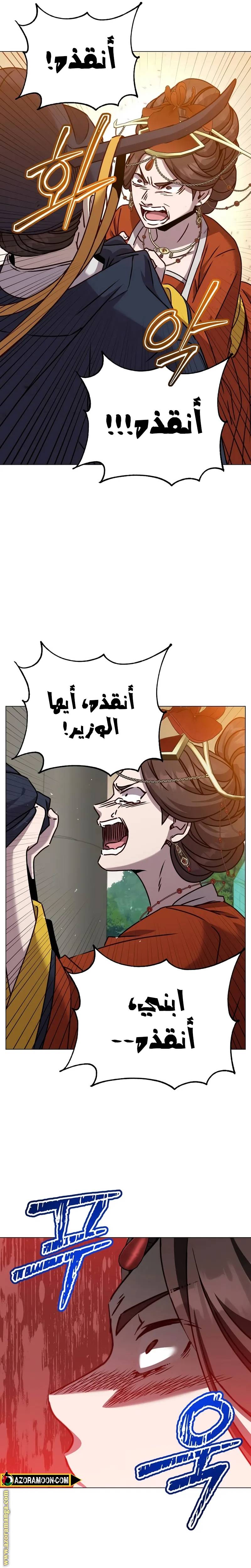 الصفحة 7