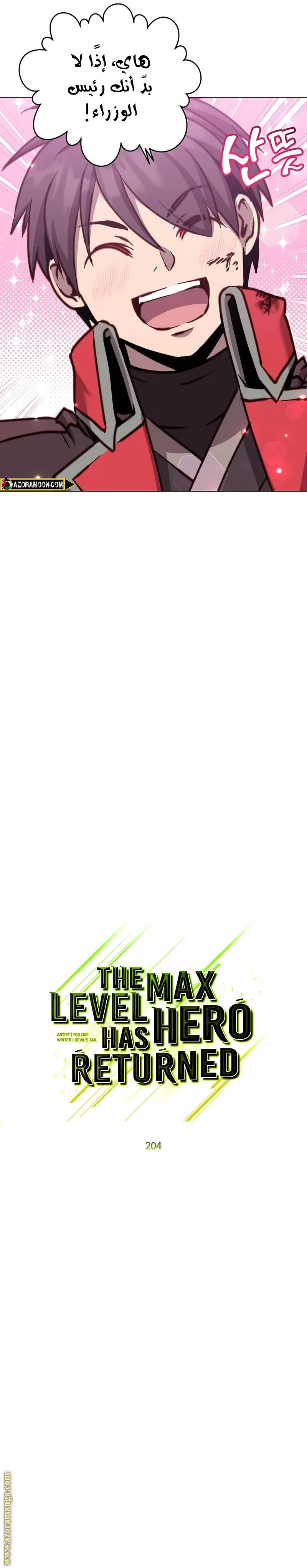 الصفحة 12