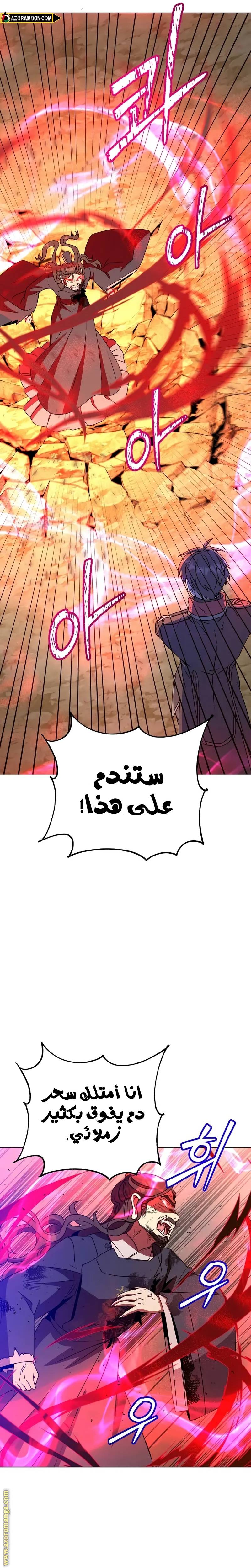 الصفحة 22