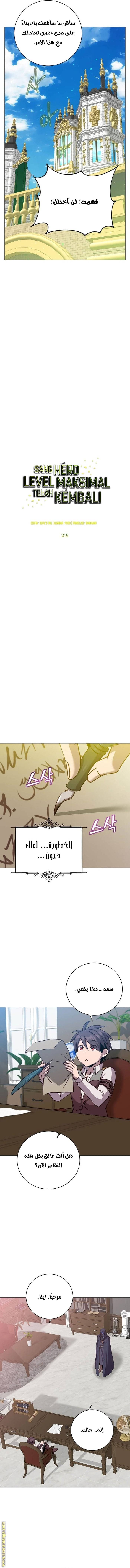 الصفحة 3
